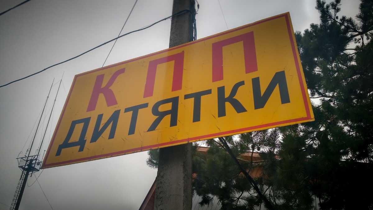 Ukraine conflict checkpoint